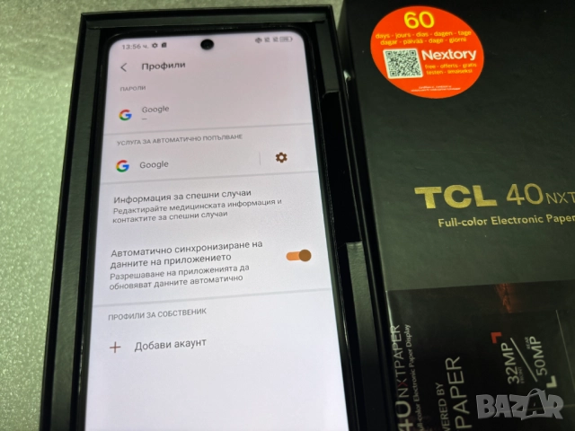Смартфон TCL 40 NXTPAPER 8 GB 256 GB, Opalescent, снимка 5 - Други - 52662760