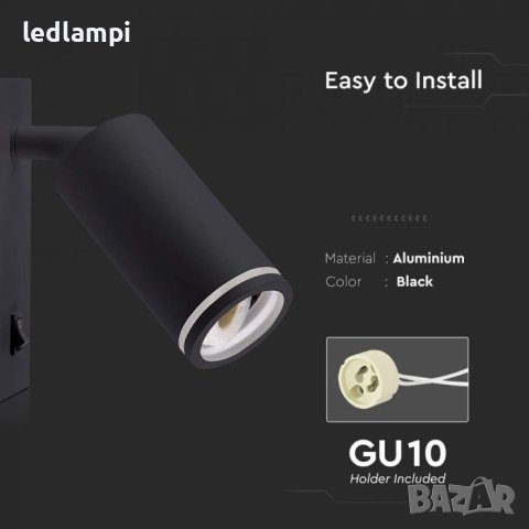 LED Аплик Черен GU10 С Ключ, снимка 3 - Лампи за стена - 41595159
