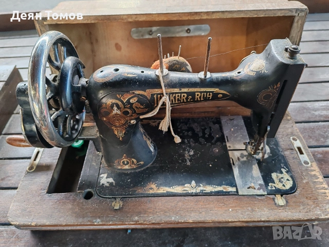 Антикварна шевна машина JUNKER & RUH