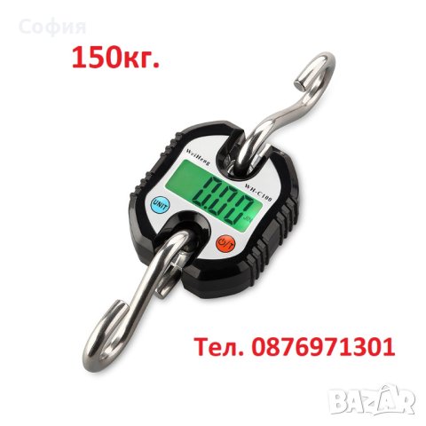 НОВО Цифров електронен кантар, везна до 150кг. НАЛИЧНО !!!