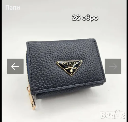 Дамски чанти Prada, снимка 4 - Чанти - 55770389