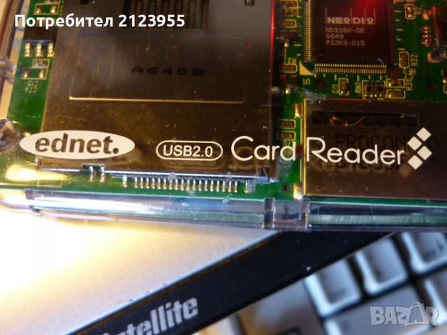 Карточетец, снимка 4 - Други - 36186181