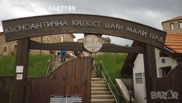 Екскурзия до Седемте Рилски езера-Стария Пловдив и Цари Мали град от Варна,Шумен,Търговище, снимка 5 - Автобусни екскурзии - 53813899