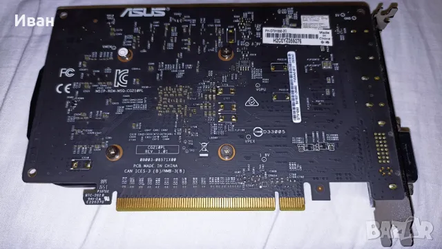 Продавам видео карта Nvidia Asus GeForce GTX 1050 2GB, снимка 3 - Видеокарти - 47947373
