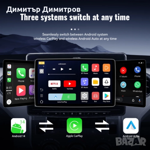 Dongle android auto carplay, снимка 6 - Друга електроника - 52577114