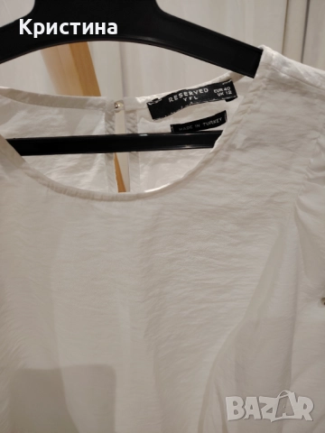 Яке Only,  анцуг Balenciaga, блуза Reserved, жилетка  Tally Weijl, снимка 12 - Други - 52479844