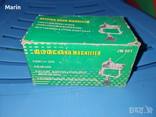 Лупа с "помагаща ръка"