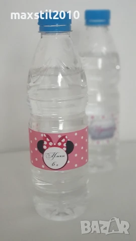 Етикети за бутилки за кръщене, сватба, бал, рожден ден, фирмени събития, снимка 4 - Други - 50785552