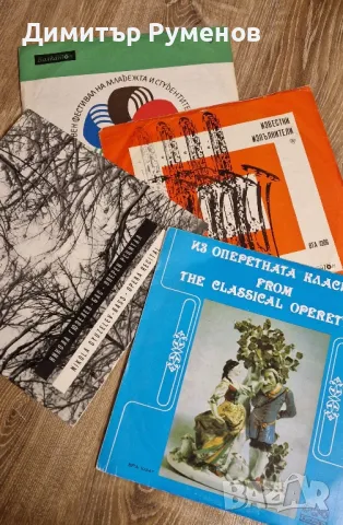 Плочи за грамофон Балкантон, снимка 4 - Грамофонни плочи - 49089402