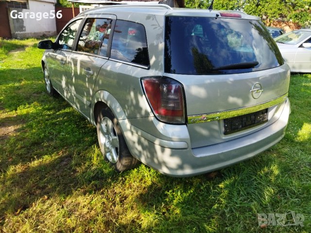 Opel Astra H 1.9 120hp 6ск. -На части !, снимка 5 - Автомобили и джипове - 41437564