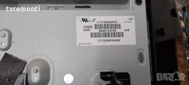 Backlight Inverter SSI320_4UG01 REV 1.0, снимка 3 - Части и Платки - 34171024