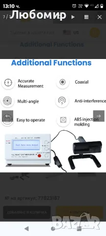 Многофункционален тестер за часовници за механично калибриране на часовника

, снимка 7 - Мъжки - 48065296