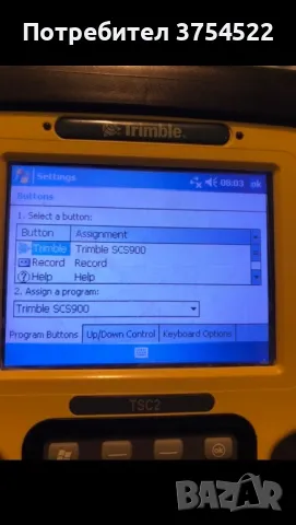 Trimble GPS SPS комплект