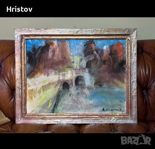 Картина масло Проф. Александър Поплилов Йончев