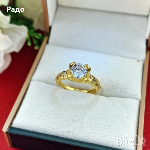 Пръстен " Royal Solitaire "