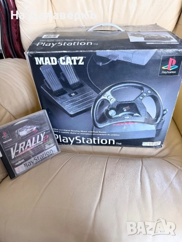 PlayStation 1 Комплект: Mad Catz Волан, Педали, 2 Джойстика, Игри, Кутия, снимка 4 - PlayStation конзоли - 52729874