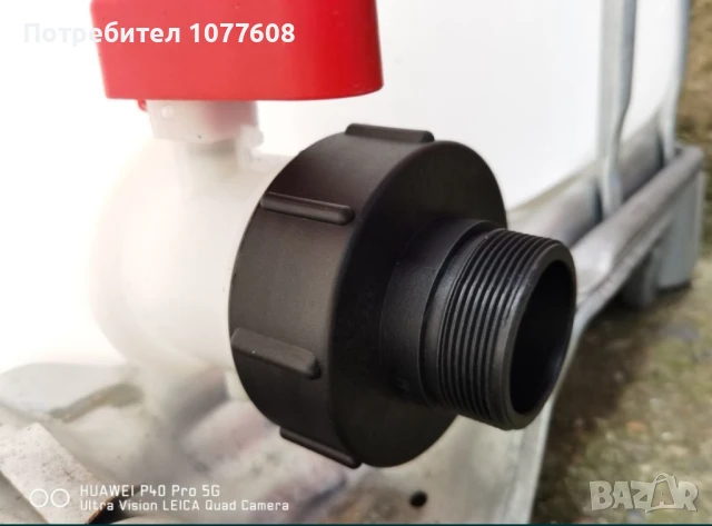 ХОРИЗОНТАЛЕН РЕЗЕРВОАР 1500 ЛИТРА , снимка 16 - Бидони, бурета и бъчви - 50948312