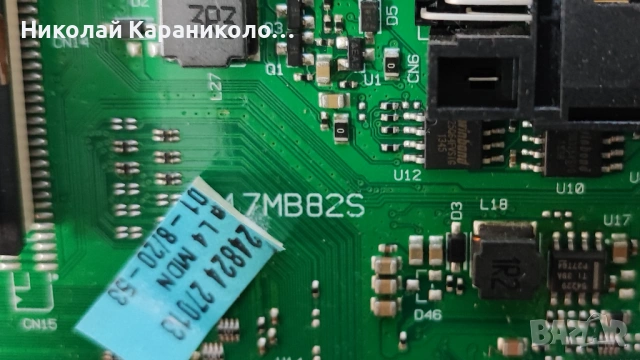 Продавам Power-17IPS19-5,Main-17MB82,T.con-6870C-0442B от тв TELEFUNKEN D32H125N3, снимка 8 - Телевизори - 53061284