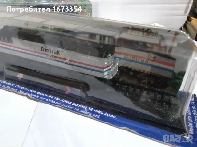 Локомотиви AMERCOM + списания, снимка 3 - Други ценни предмети - 55981692