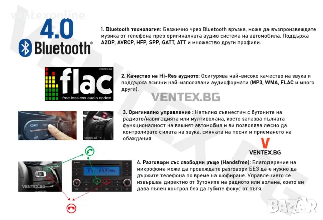 WEFA интерфейс Bluetooth AUX USB за Opel CD дигитален чейнджър за опел, снимка 4 - Аксесоари и консумативи - 48757831