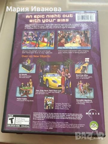 Игри The Sims за компютър, снимка 11 - Друга електроника - 53758240