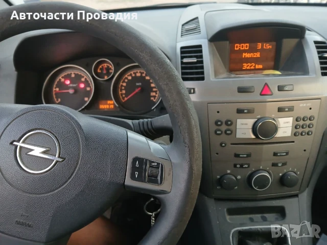 Opel Zafira 1.9 cdti, 2006 г на части, снимка 9 - Автомобили и джипове - 50873325