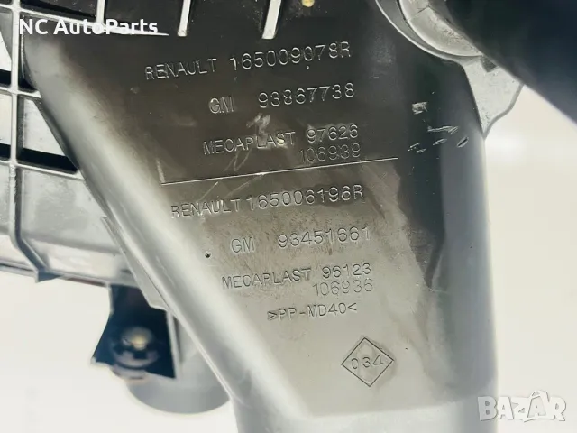 Кутия за въздушен филтър за Рено Трафик Опел 1.6 дизел R9M452 165009078R 2016, снимка 3 - Части - 47774575