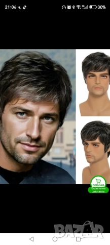 мъжка перука