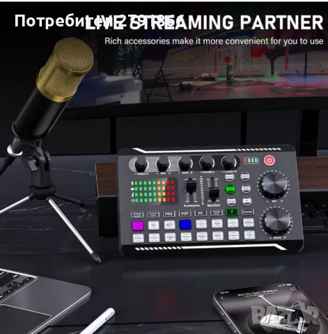 Комплект оборудване за подкаст Facmogu F998, саунд карта и кондензаторен микрофон BM800, снимка 5 - Микрофони - 48880767