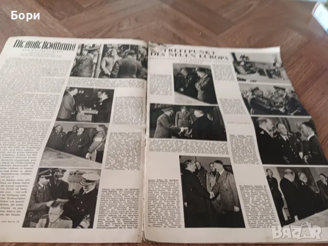 Немски вестник 1942г 22 април, снимка 4 - Други ценни предмети - 50155499