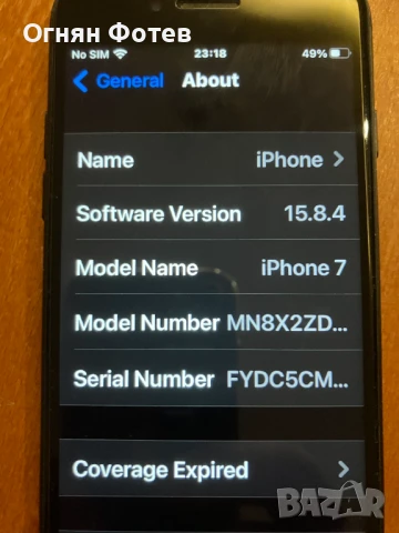 iphone 7, снимка 2 - Apple iPhone - 50927989