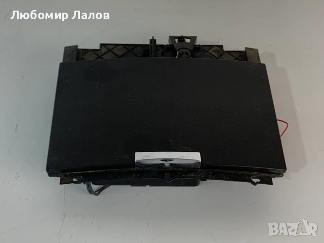 Пепелник Vw Touareg I (02-10)г. 7L6857961