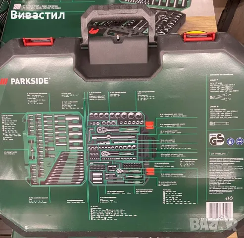 Ново Гедоре Parkside 216 части внос от Германия., снимка 2 - Гедорета - 46490893