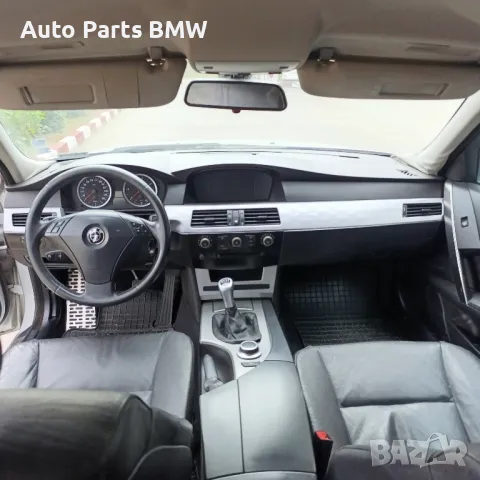 Подлакътник BMW E60 E61 БМВ Е60 Е61 , снимка 9 - Части - 40027304