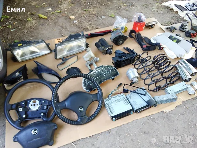 Части за Опел Вектра А и Б 