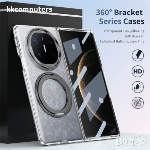 Huawei Mate X6 Удароустойчив Калъф с Магнитна Стойка и Скрийн Протектор – Черен, Сребрист, Златист, снимка 7 - Калъфи, кейсове - 50728577