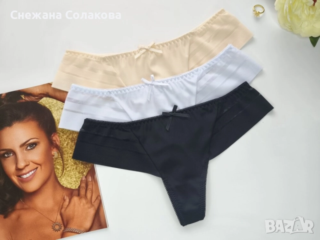 Луксозни прашки с безшевна част