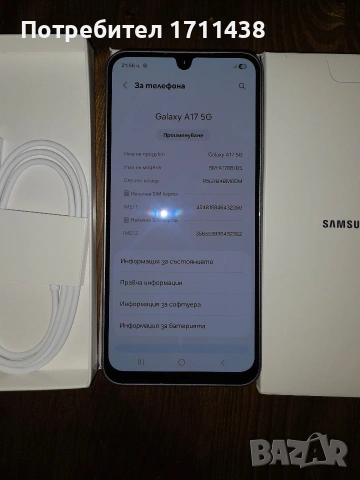 Samsung a17 5G 128GB , снимка 3 - Samsung - 53616759