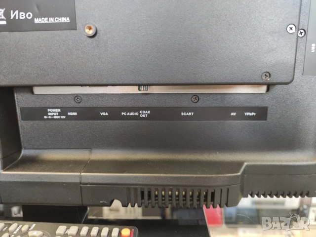 21,5" Телевизор Watson 22W132010 В отлично техническо и визуално състояние., снимка 14 - Телевизори - 52035652