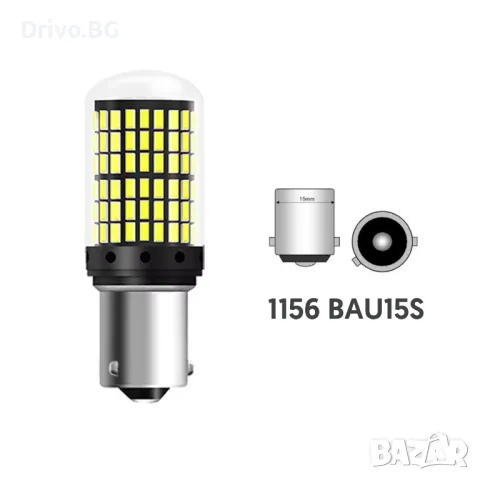 144 LED Диода!! Нови Универсални Крушки за Габарити, Мигачи и Стопове, снимка 5 - Аксесоари и консумативи - 49235220