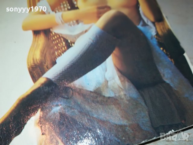 ЕМАНУЕЛА КНИГА 0103231802, снимка 8 - Други - 39852879