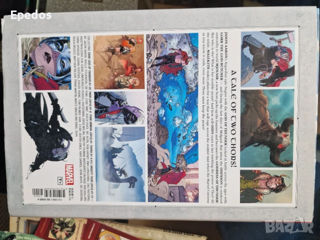 Продавам комикси: , снимка 6 - Списания и комикси - 50947527