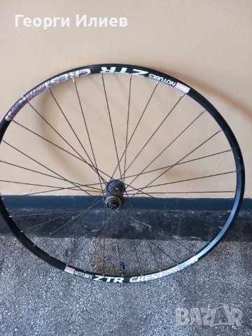 Предна капла 29', снимка 3 - Части за велосипеди - 41380773