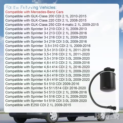 Оригинален горивен филтър WK 820/18, 5-пинов, за Mercedes-Benz (A6510902952), снимка 4 - Части - 51725697