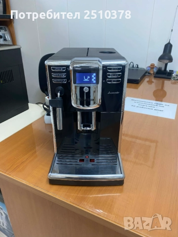 Saeco Incanto, снимка 2 - Кафемашини - 52972033