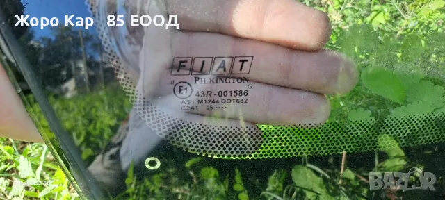 Предно (челно) стъкло за Fiat Panda / Фиат Панда, снимка 5 - Части - 47605164