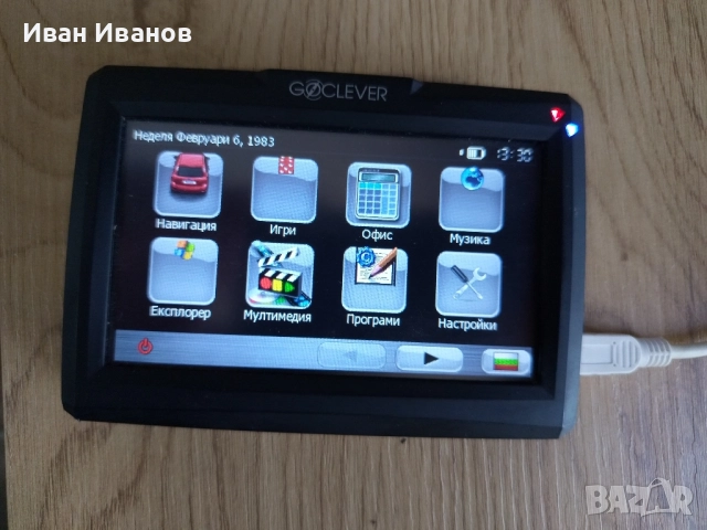 GPS за камион Goclever Windows mobile , снимка 9 - Аксесоари и консумативи - 51535026