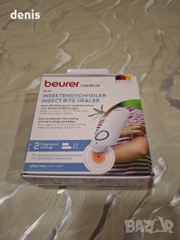 Уред за лечение след ухапване от насекоми и комари, снимка 3 - Други стоки за дома - 52931126