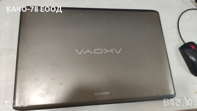 Лаптоп MEDION AKOYA E7226, снимка 6 - Части за лаптопи - 41854121
