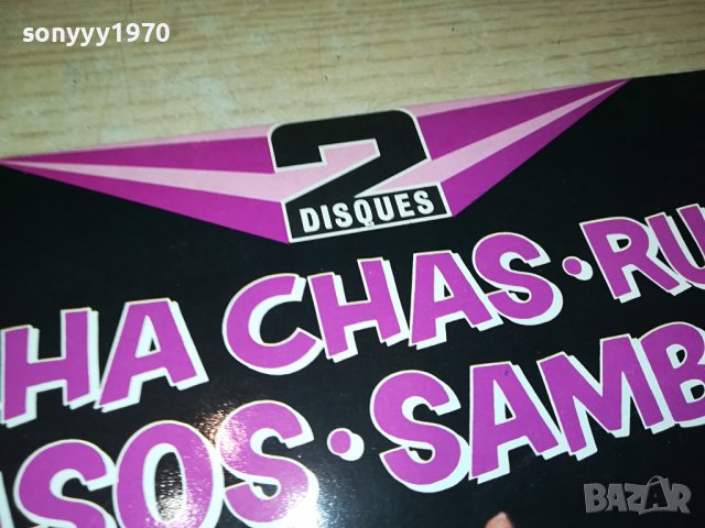 ПЛОЧА ОТ ФРАНЦИЯ-1977Г-ОРИГИНАЛ ИДЕАЛНА 1806231535, снимка 5 - Грамофонни плочи - 41244654